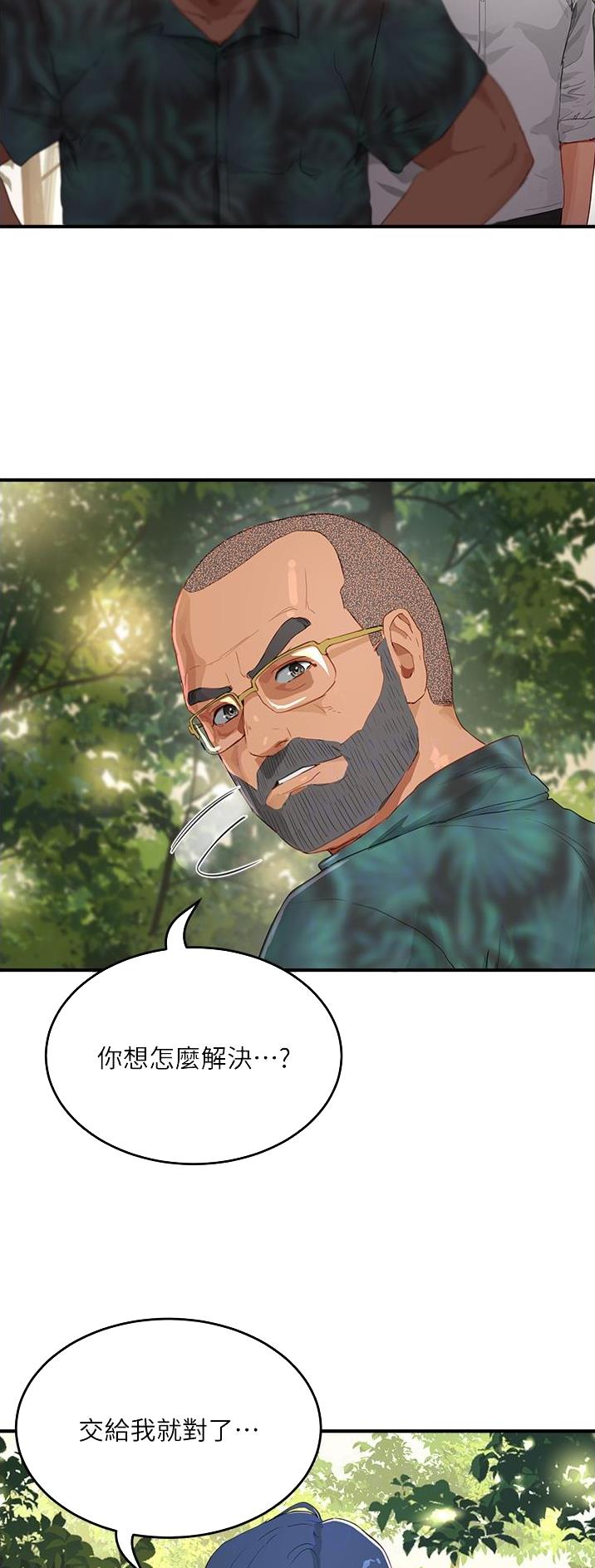 第124话14