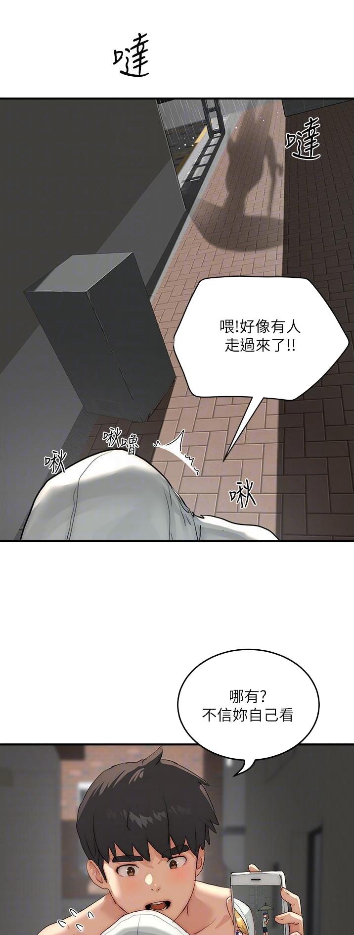 第108话14