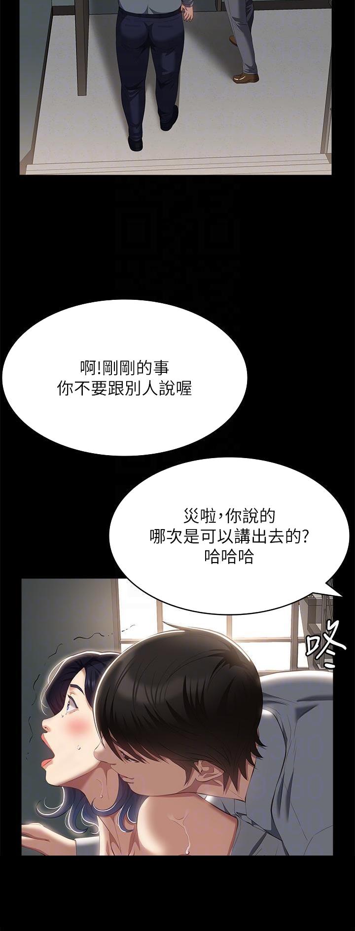 第89话14