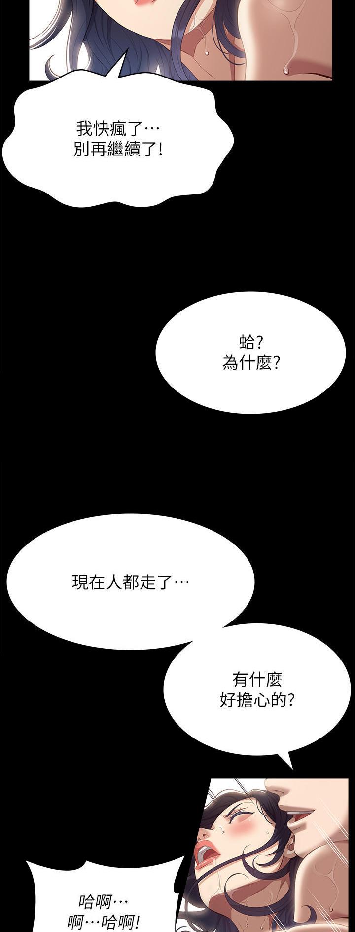 第89话16