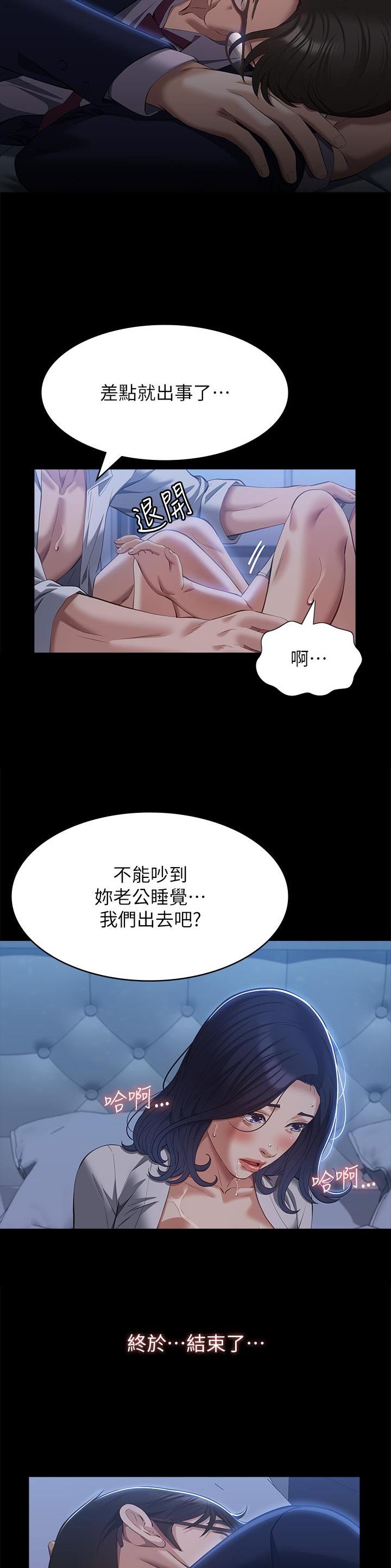 第105话1