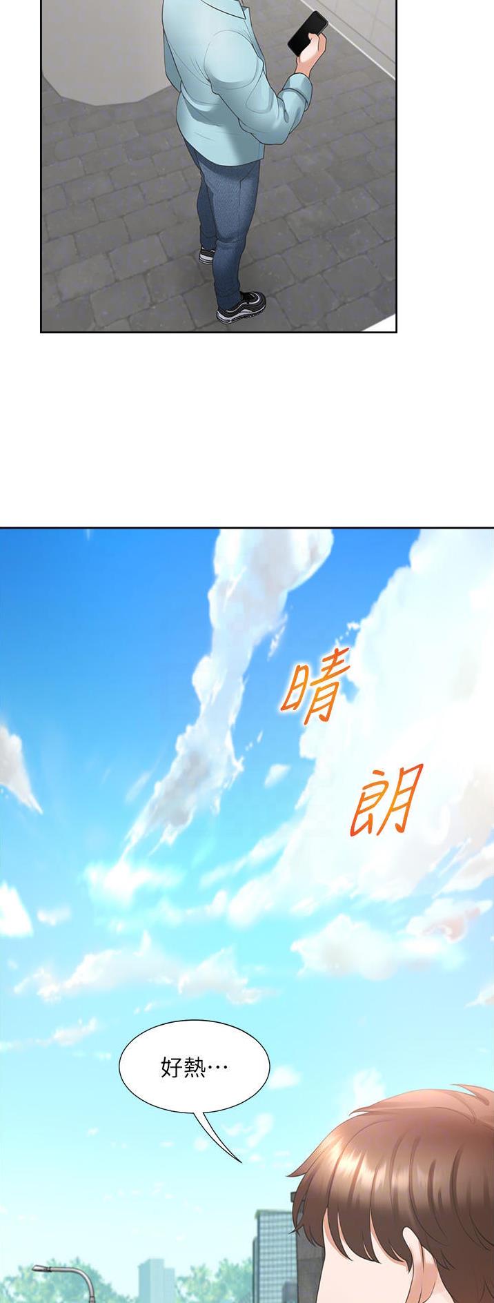 第64话27