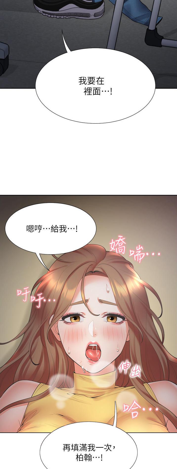 第53话7