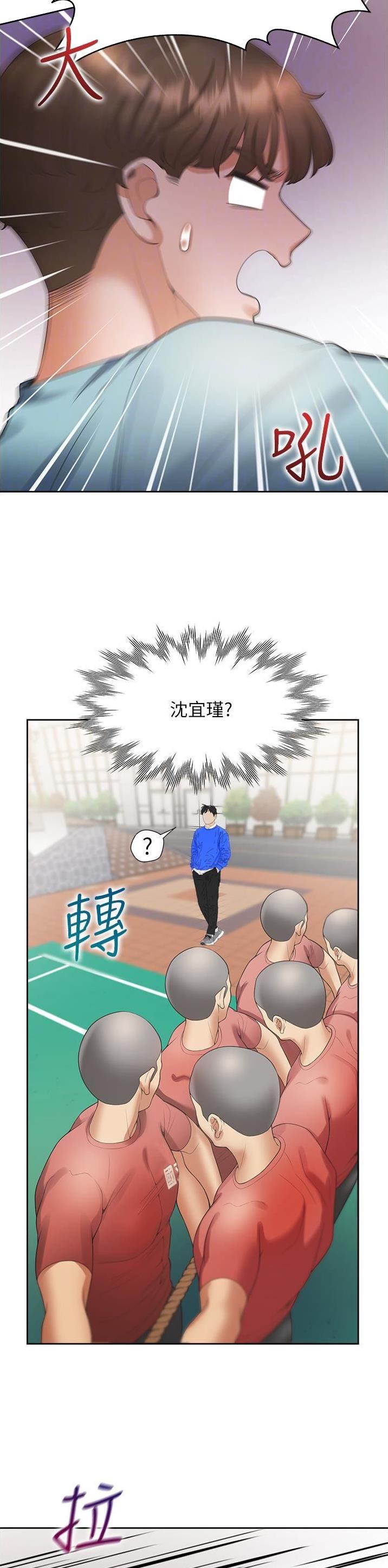 第88话4