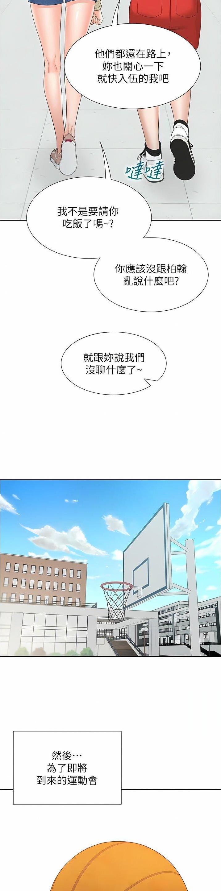 第86话2