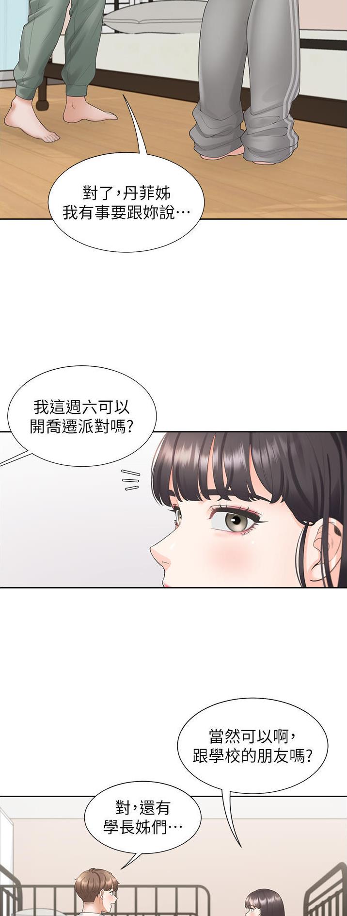 第56话8