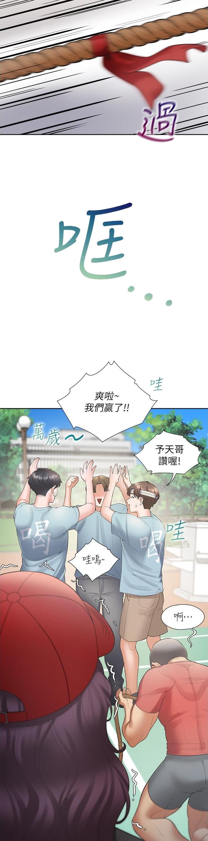 第88话5