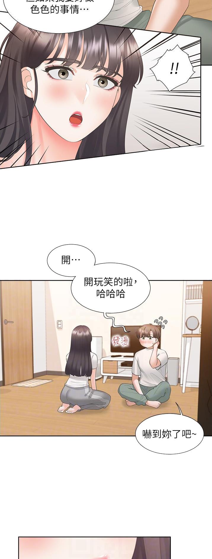 第56话4