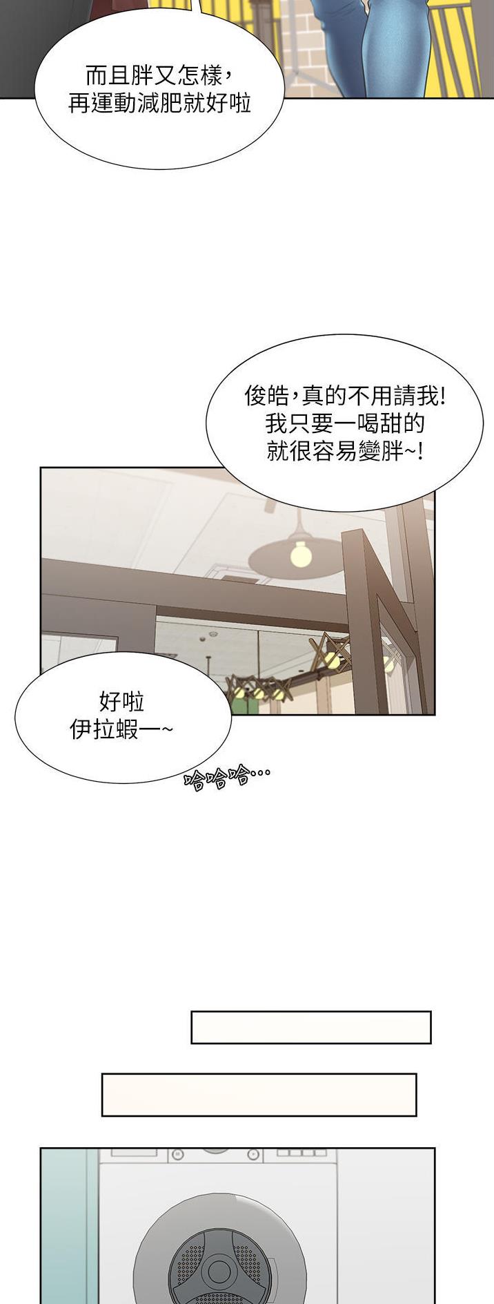 第55话14