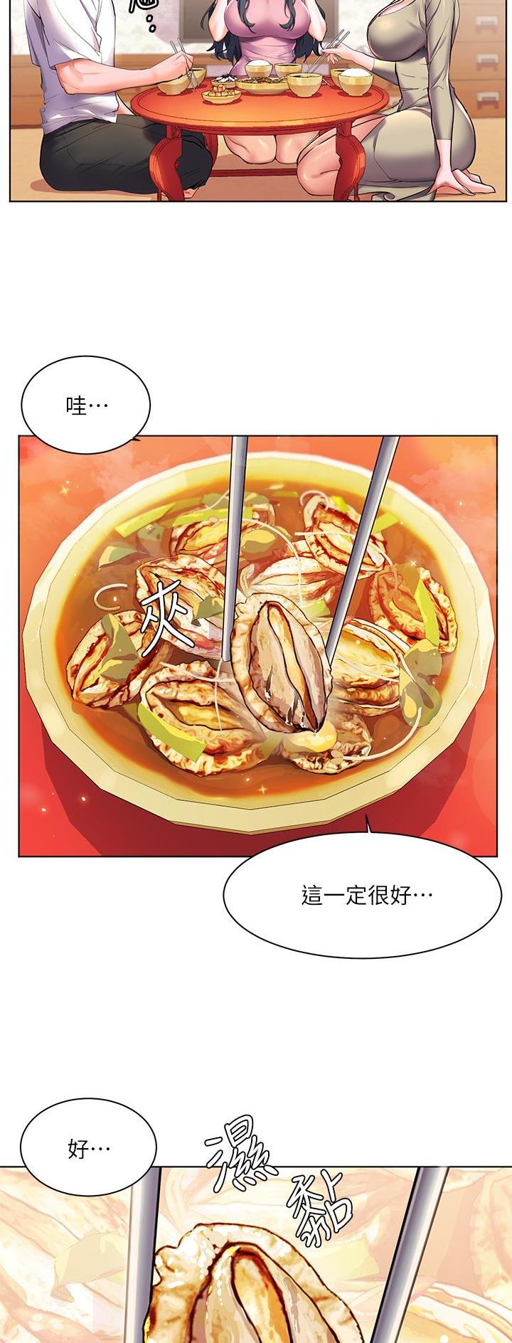 第35话5