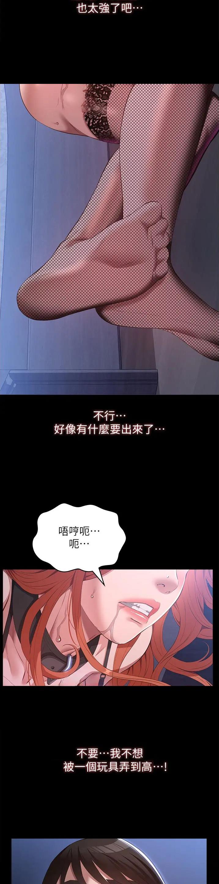 第113话7