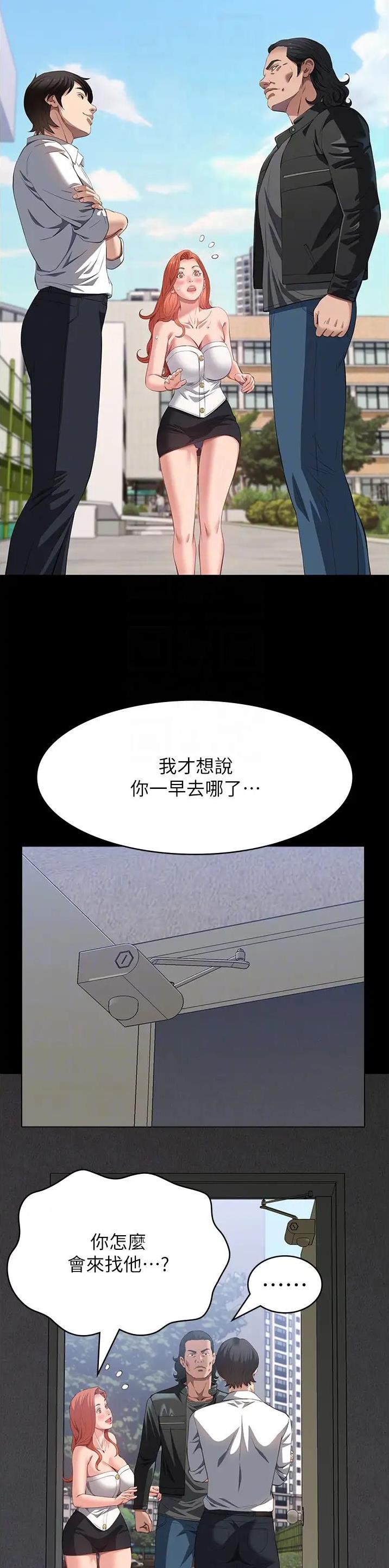 第110话7