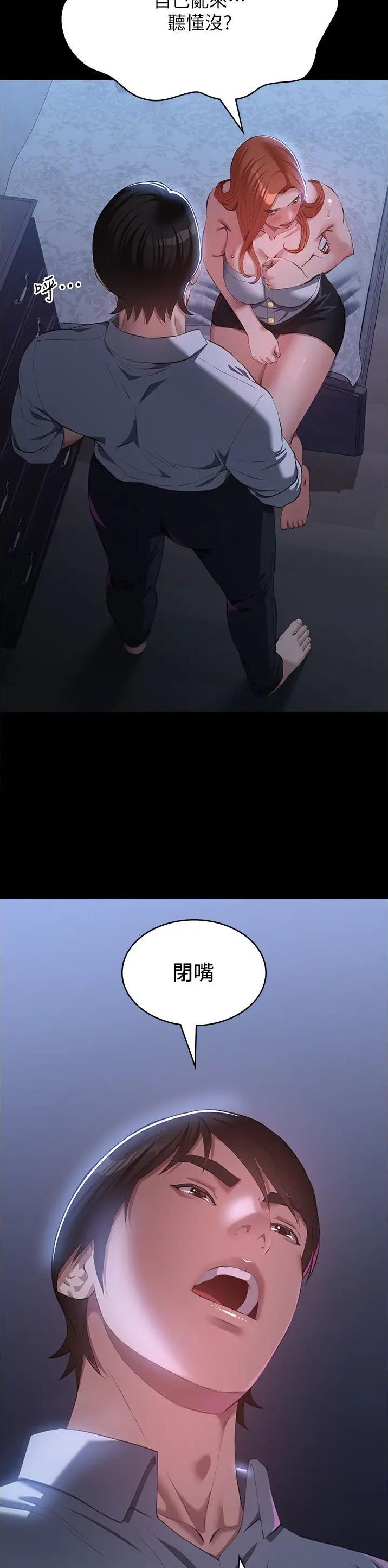 第111话7