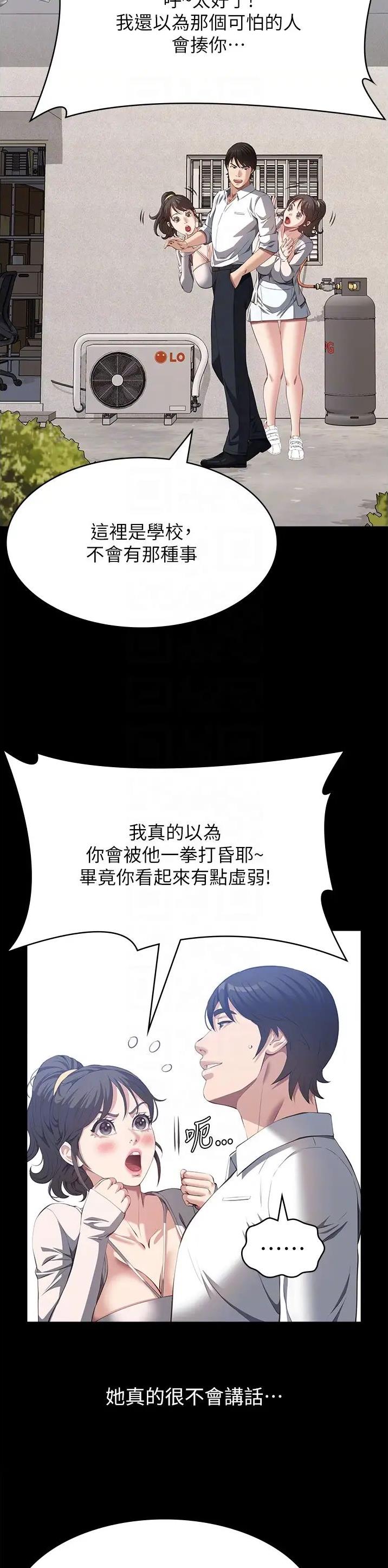 第110话14