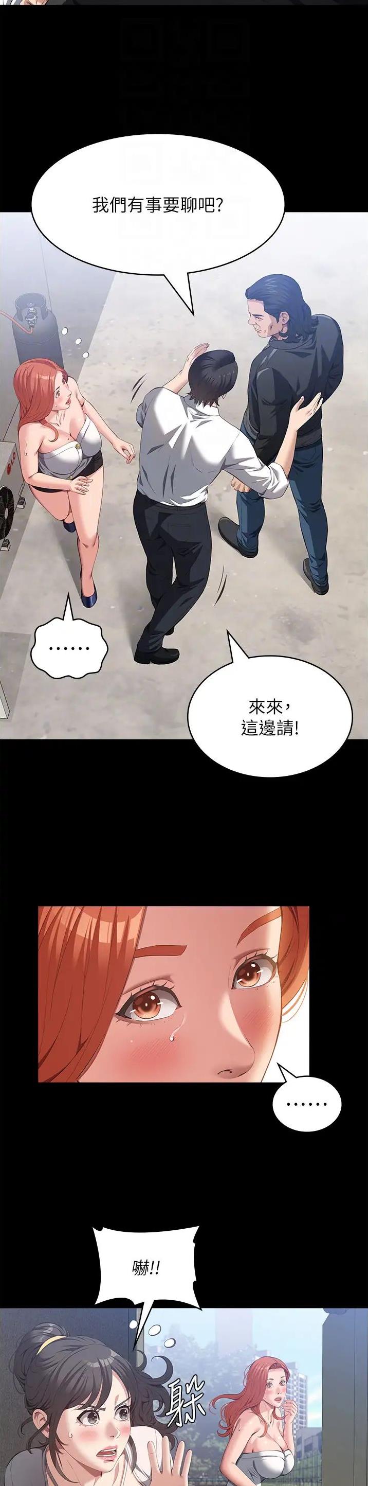 第110话10