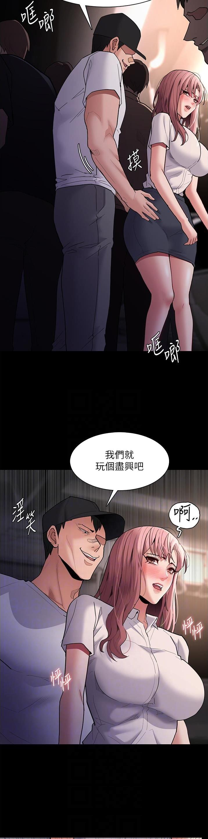 第71话3