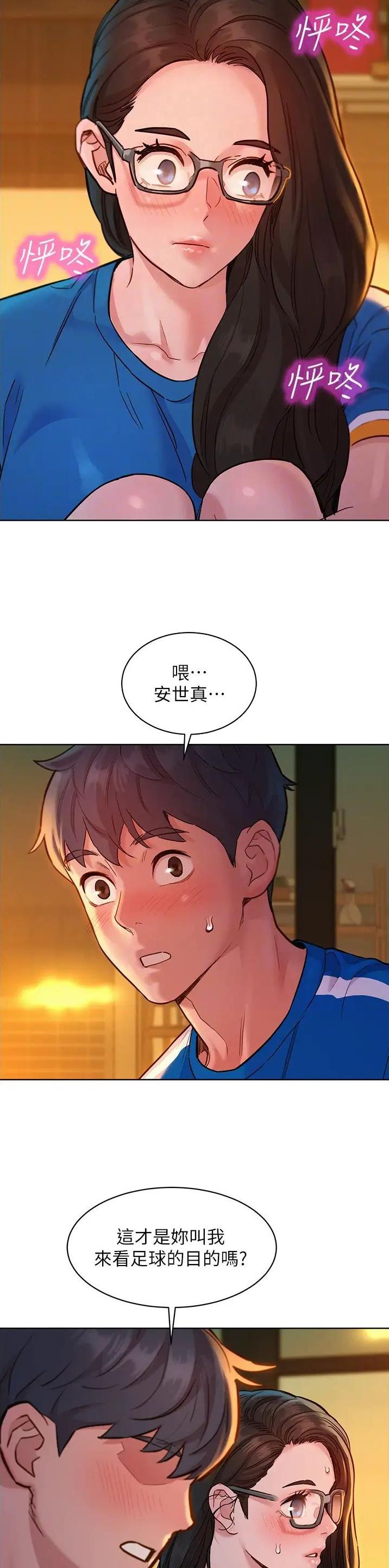 第94话6