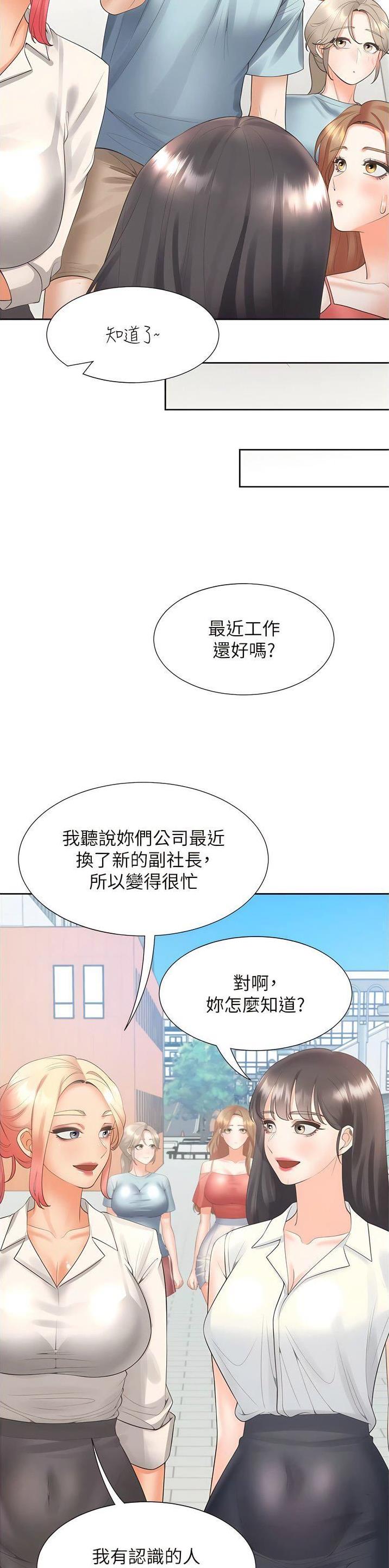 第91话14