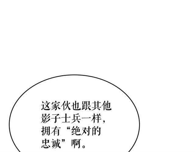 第106话 贝尔20