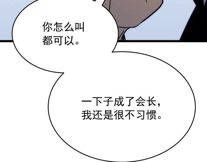 第154话 终结还是开始61