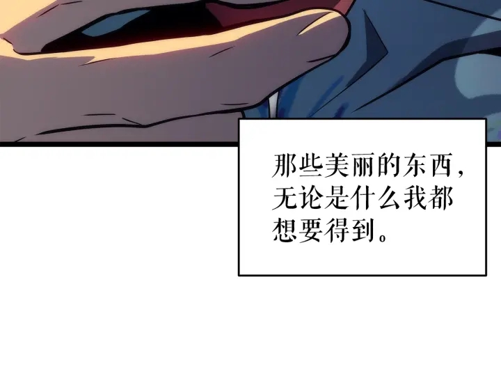 第154话 终结还是开始230