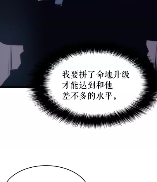 第64话 猎人的去处13