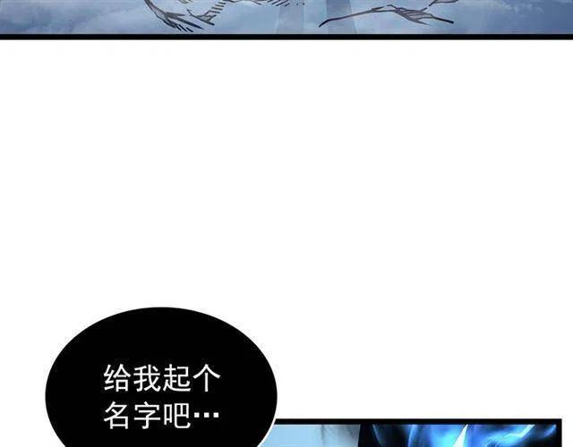 第106话 贝尔47