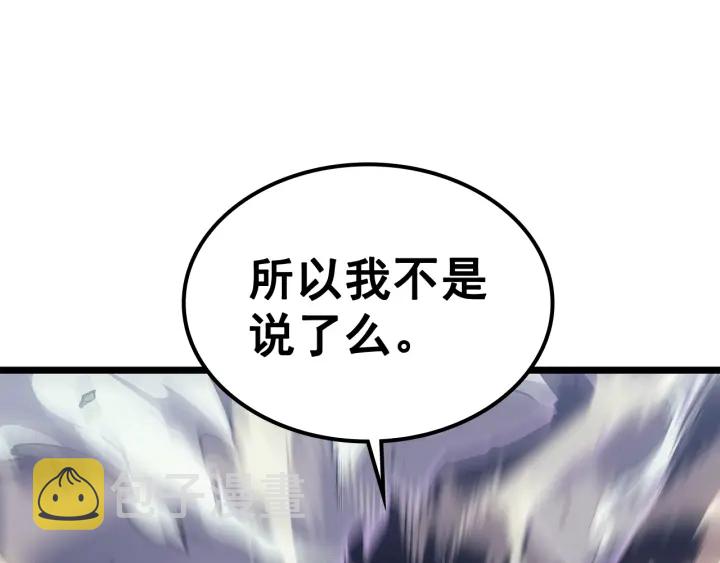 第147话 一拳接一拳153