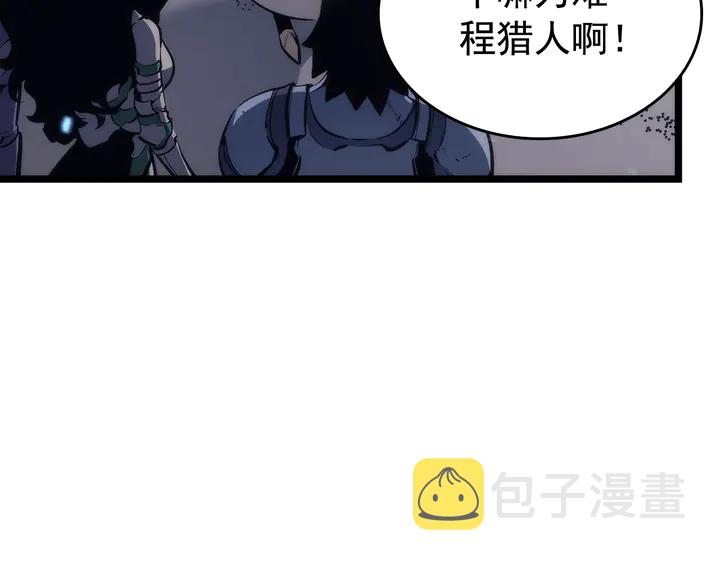 第117话 入侵71