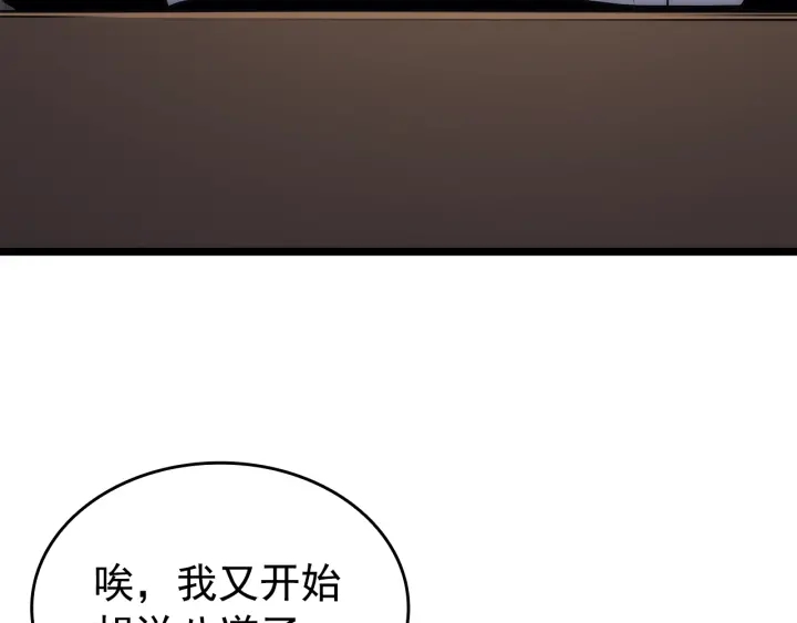 第155话 唯一的朋友54