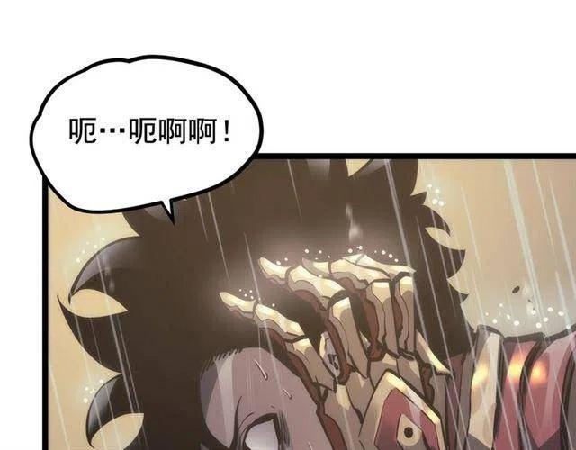 第106话 贝尔153