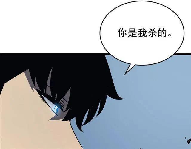 第106话 贝尔36