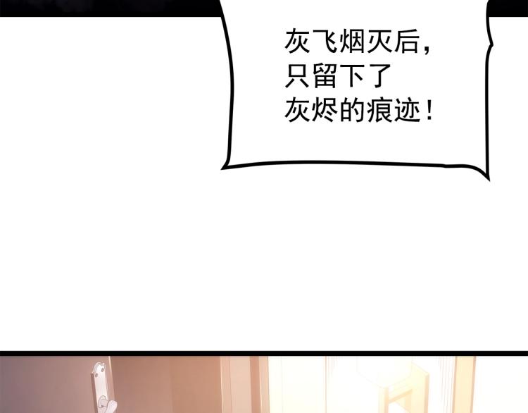 第166话 战争的序幕175