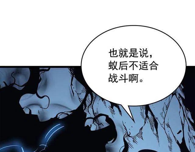 第106话 贝尔84