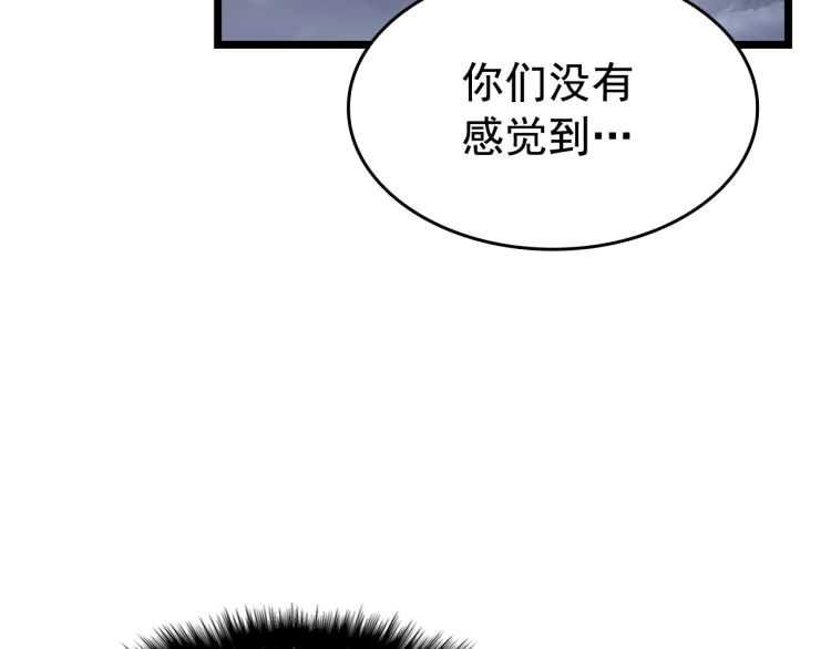 第127话 养成系统23