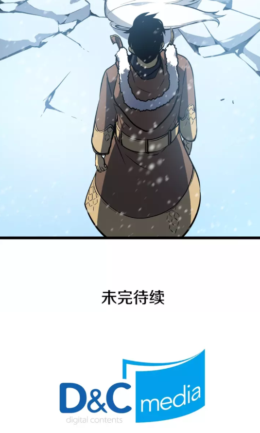 第54话 王者艾恩88