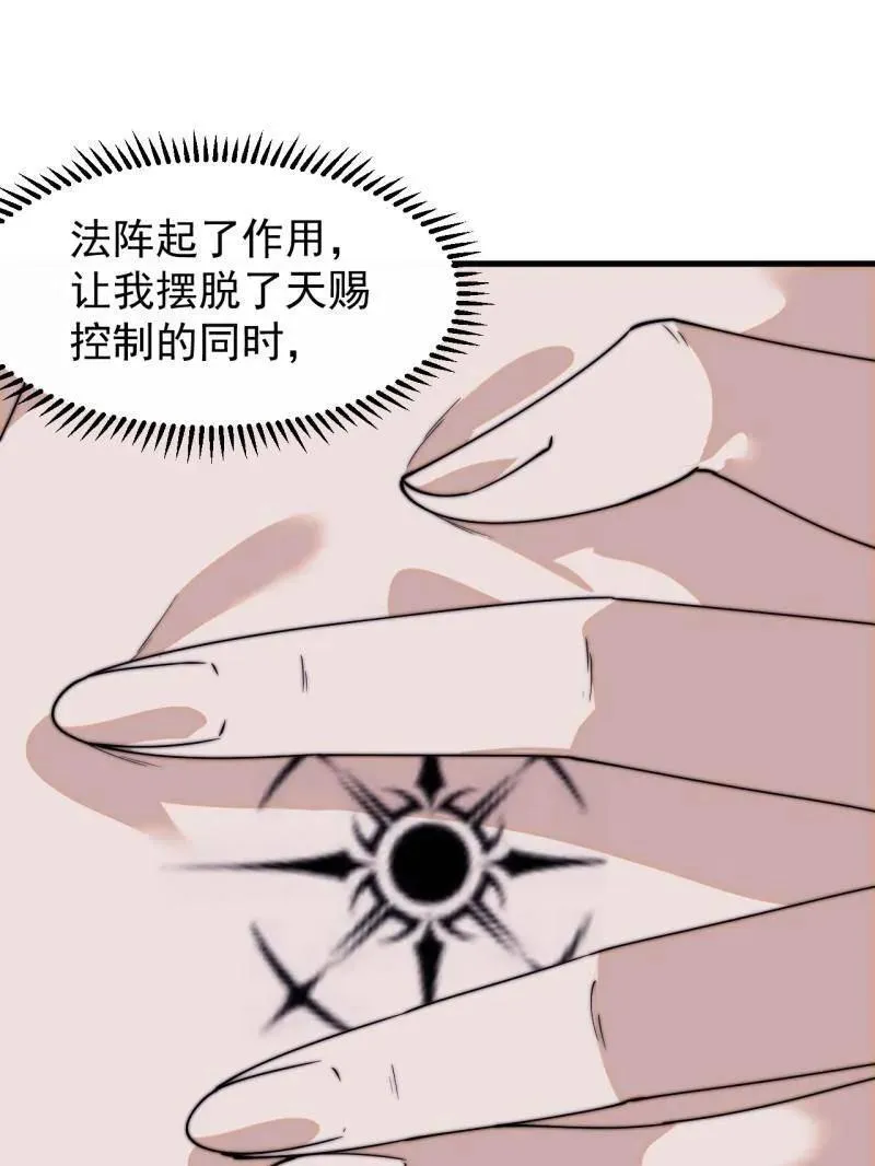 第八百零九话：暴露62