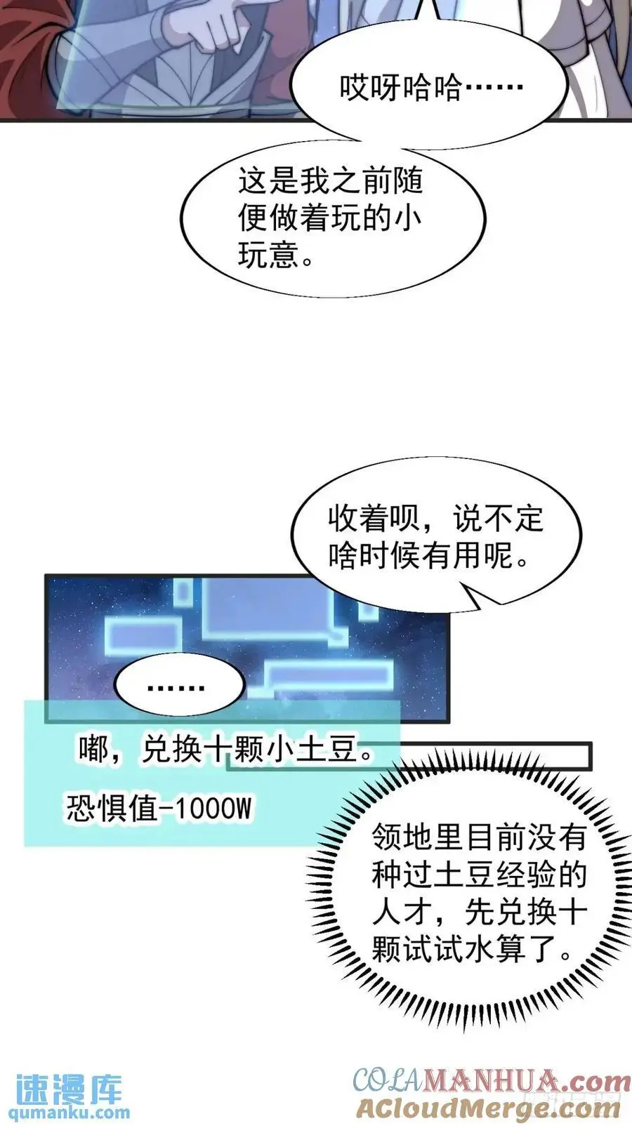 第六百九十六话：抽奖40