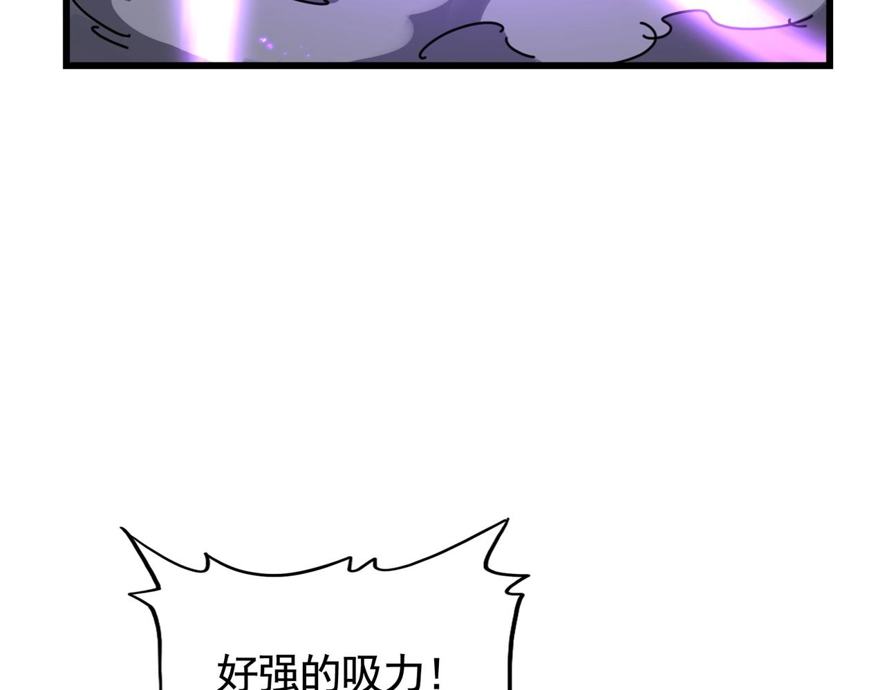 第279话 你小子怎么怂了？96