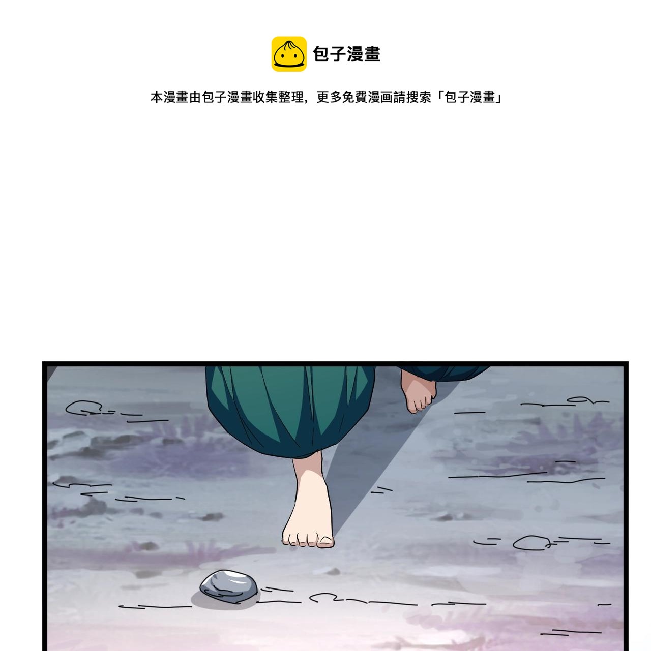 第275话 雷阵60