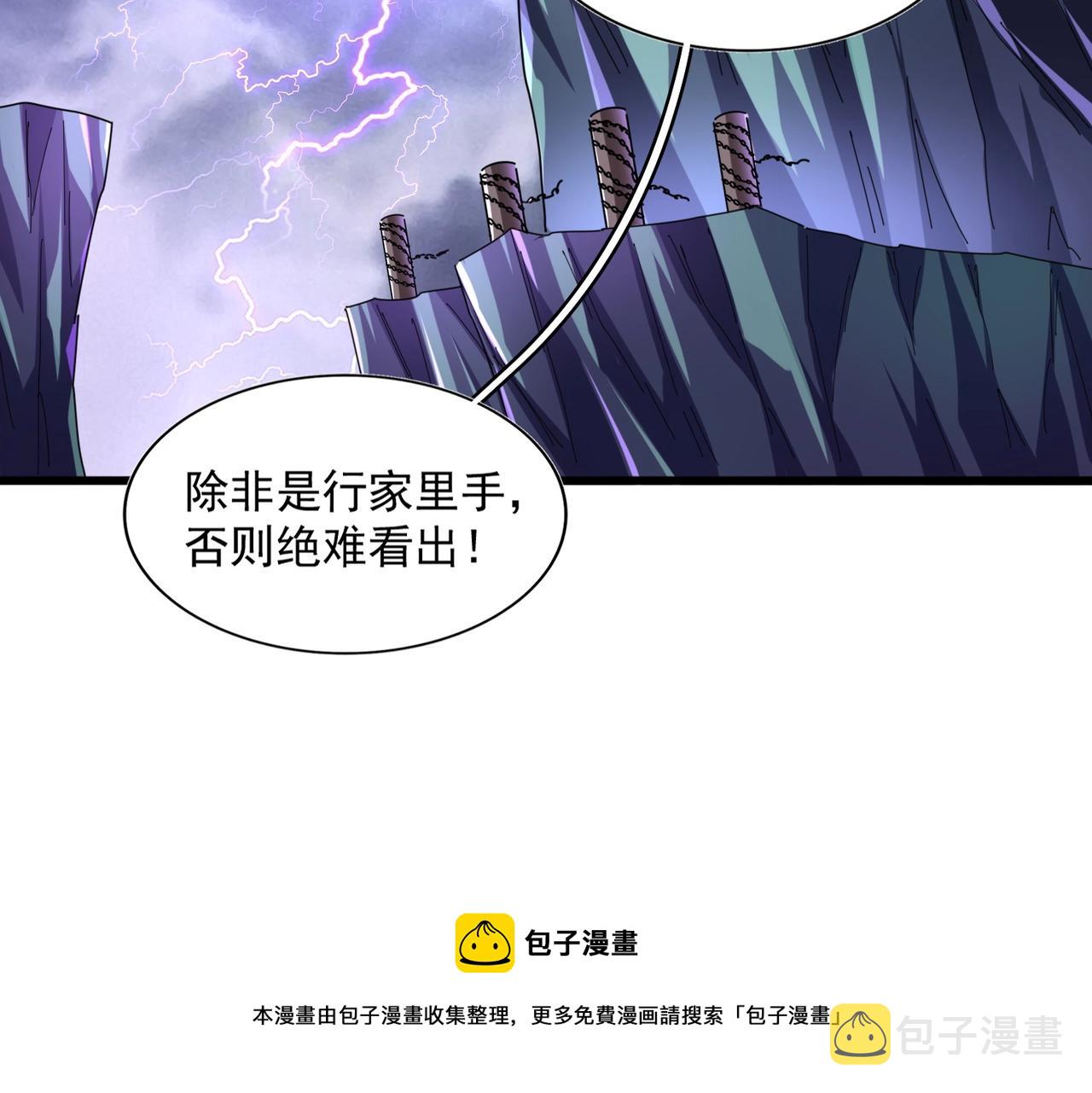 第275话 雷阵20