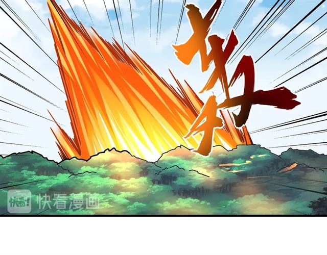 第65话 来啊79