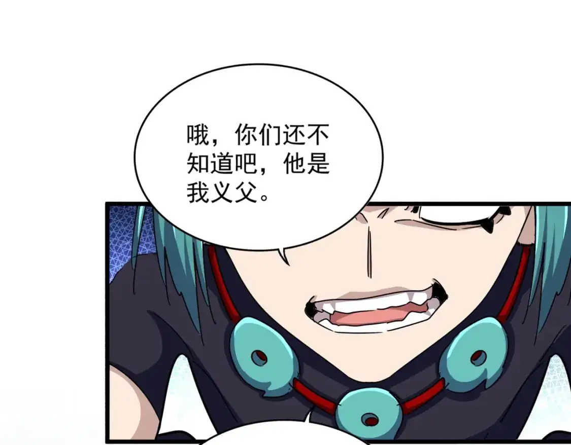 第481话 天魔大化诀！117