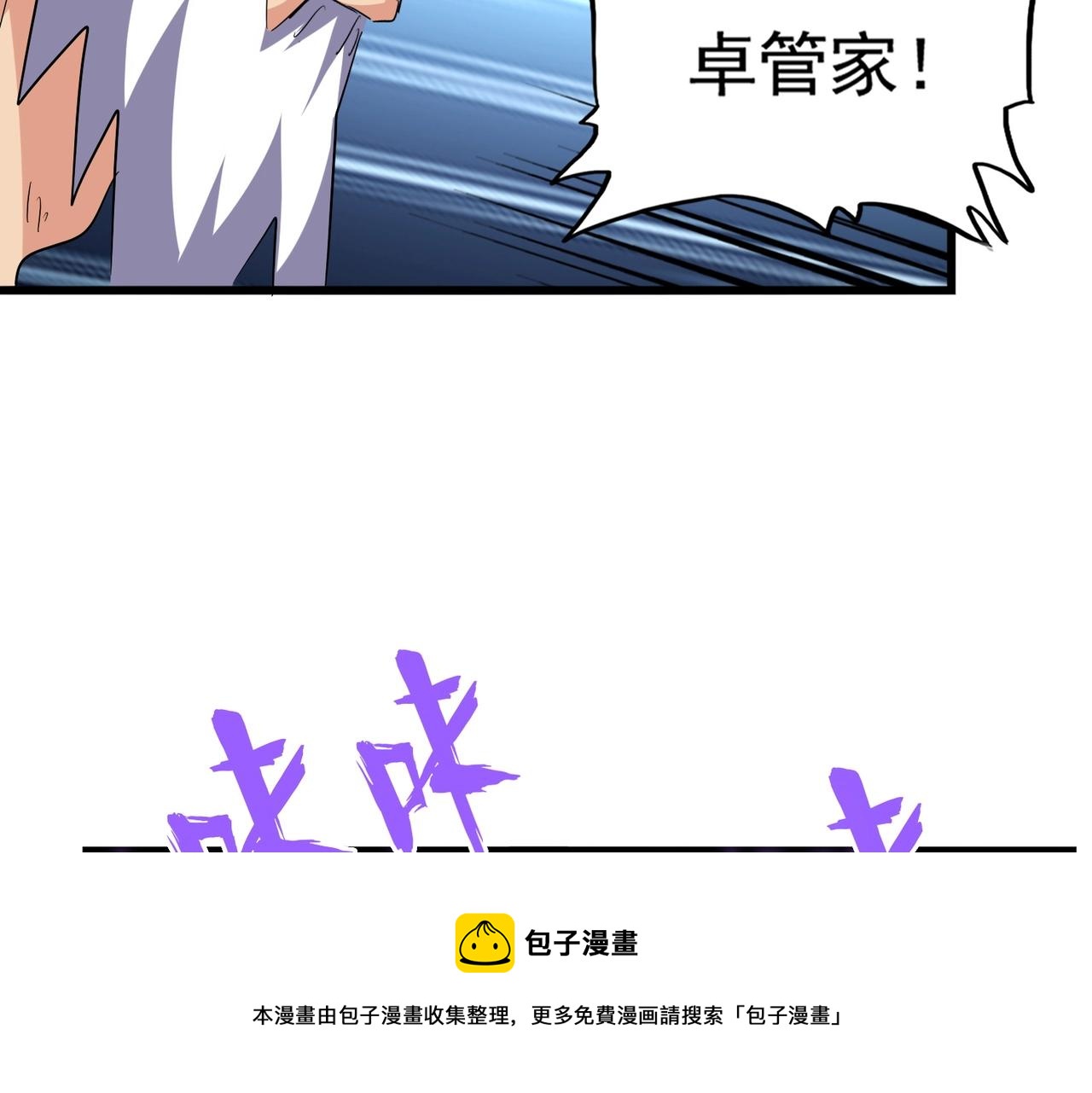 第279话 你小子怎么怂了？60