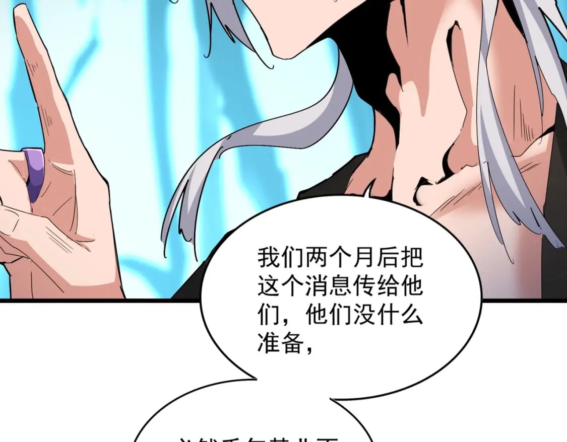 第449话 没有心的男人63