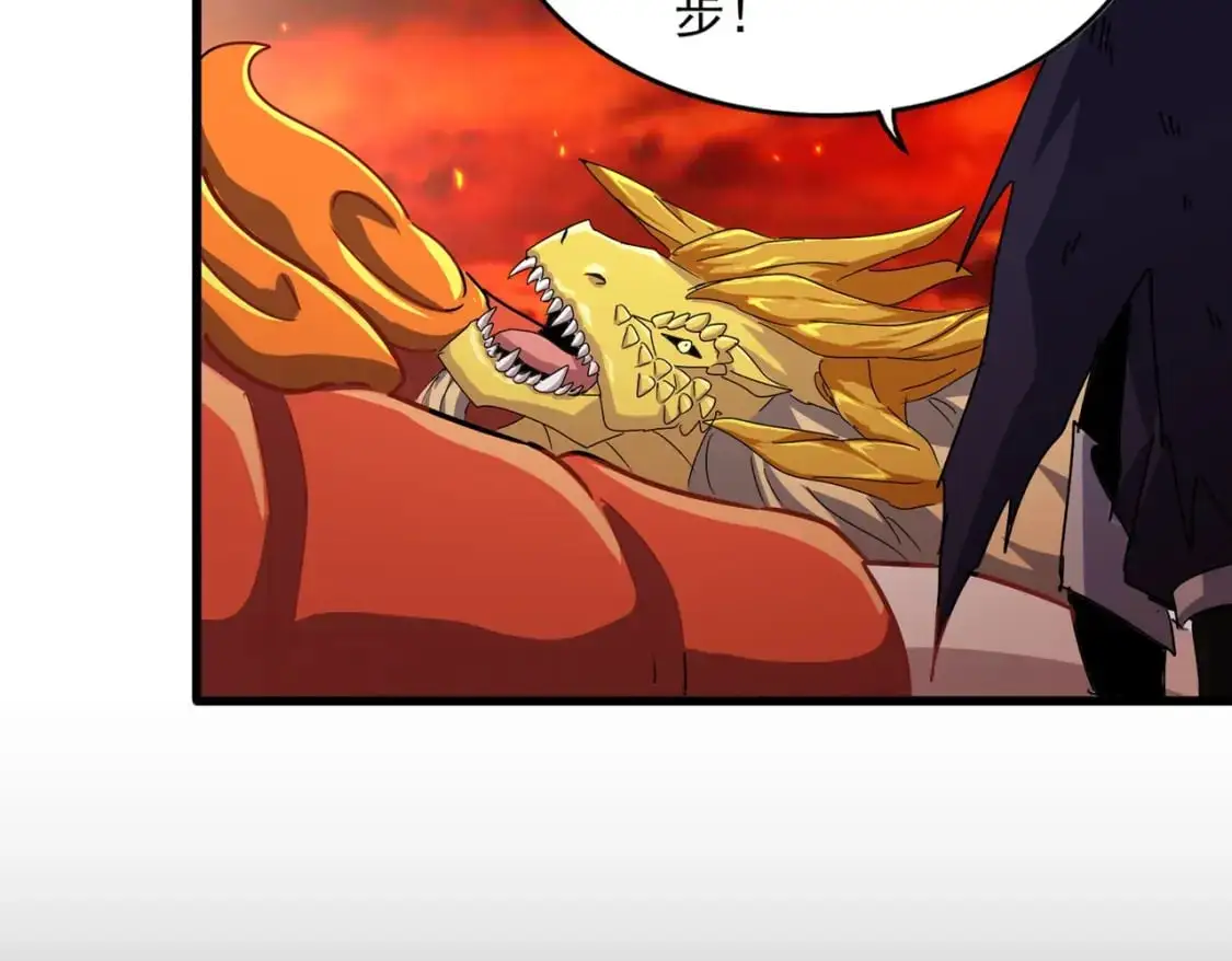 第481话 天魔大化诀！4