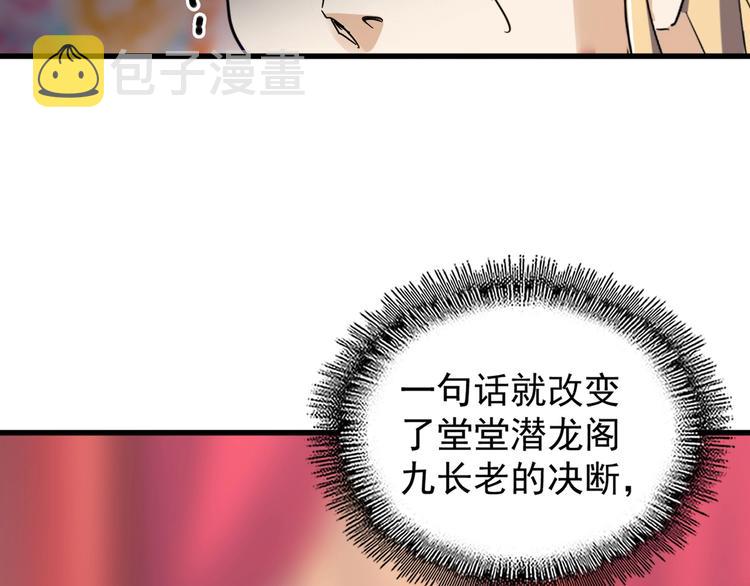 第145话 踢皮球120