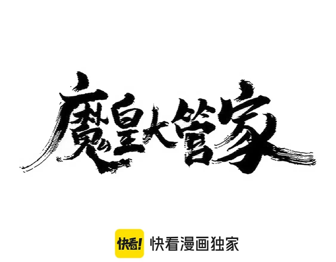 第449话 没有心的男人14