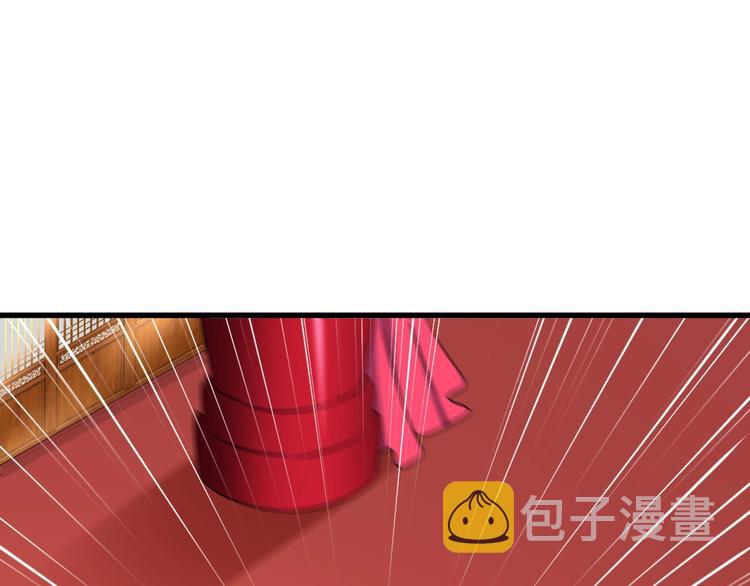 第145话 踢皮球7