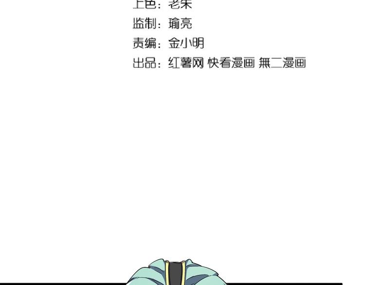 第144话 评判10